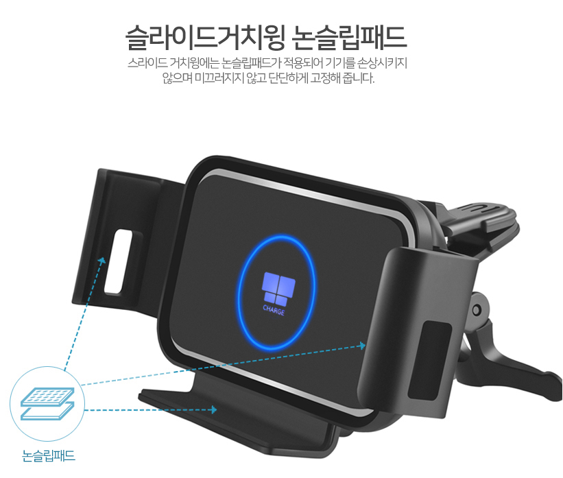 차량용 핸드폰 거치대 휴대폰 무선 충전기 갤러시폴드 Z플립 노터치 송풍구