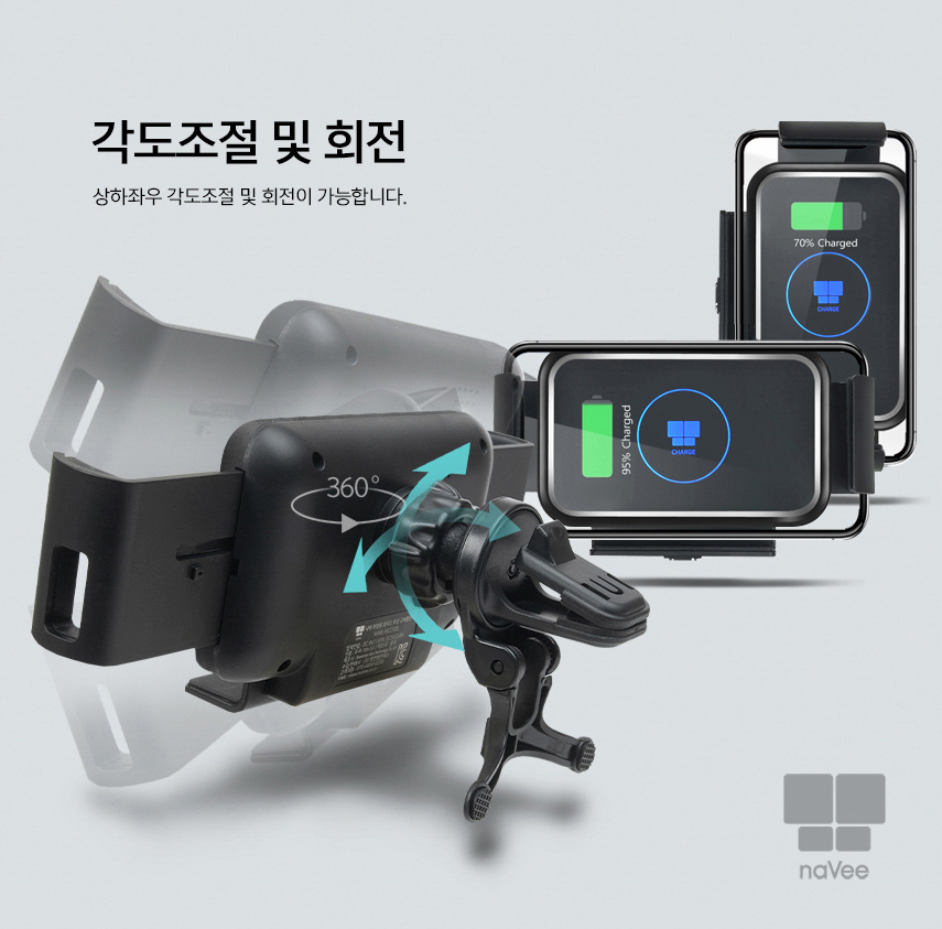 차량용 핸드폰 거치대 휴대폰 무선 충전기 갤러시폴드 Z플립 노터치 송풍구