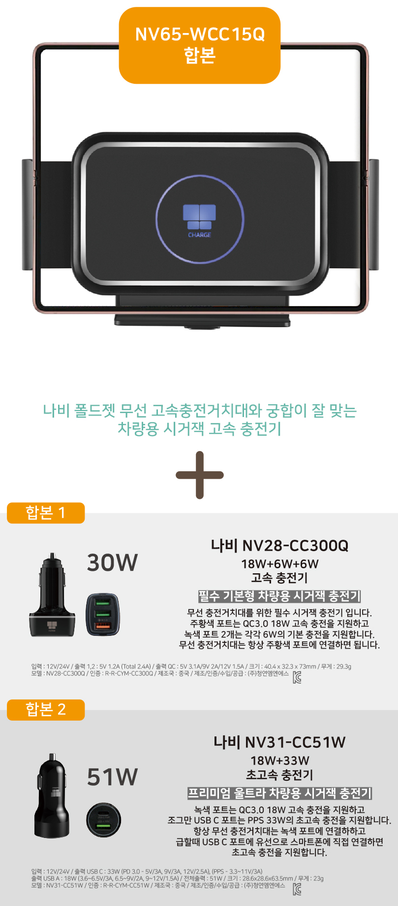 차량용 핸드폰 거치대 휴대폰 무선 충전기 갤러시폴드 Z플립 노터치 송풍구