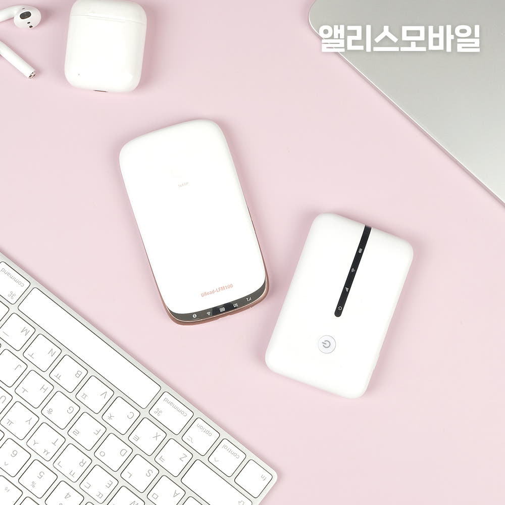 국내 무제한 포켓와이파이 LTE 휴대용 가격 비교 앨리스모바일 국내 무제한 포켓와이파이 LTE 휴대용