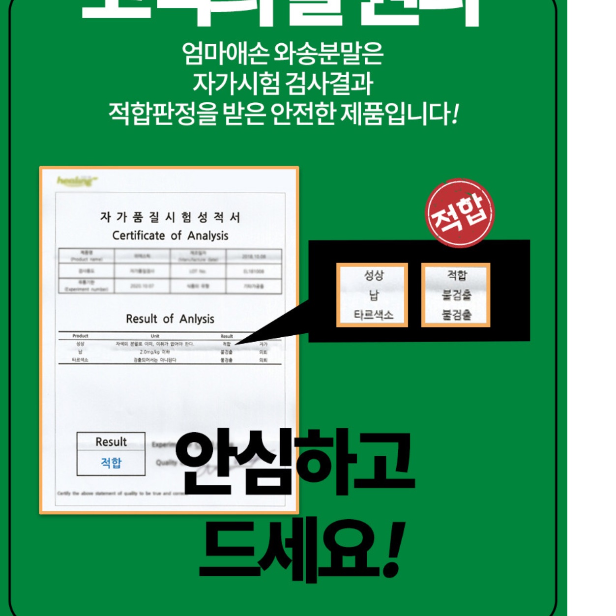 국내산 건 와송 가루 500g 분말 바위솔 먹는법 키우기 효능 효과 파는곳 파우더 이미지 7