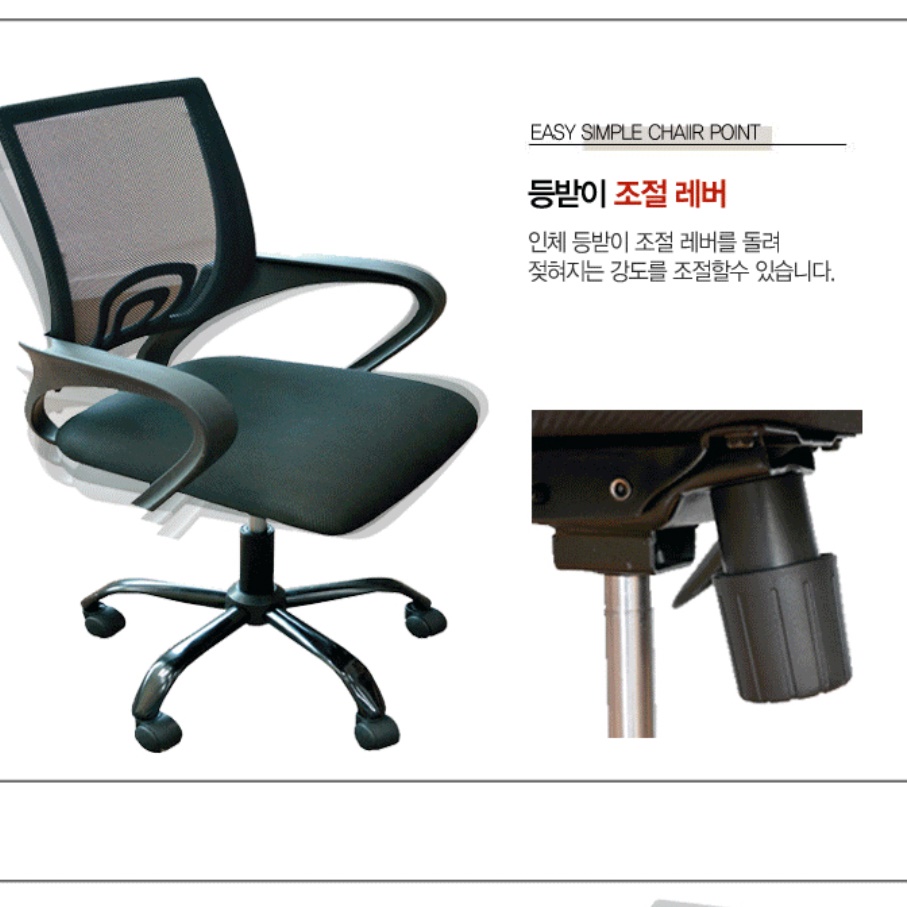 편한 중고등학생의자 게임방의자 게이머 게임밍 의자 - 상세 이미지 3
