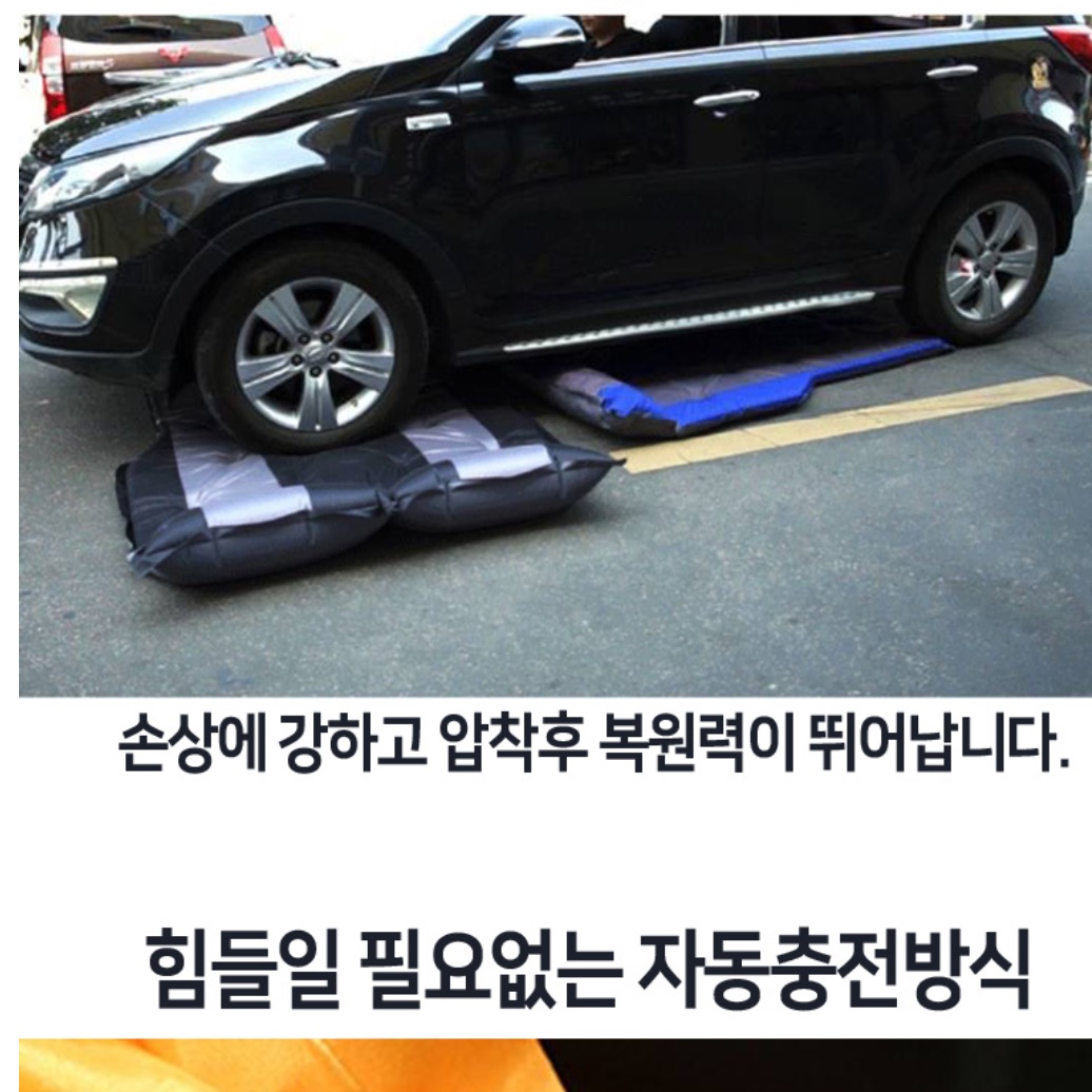 차박용매트 SUV 뒷좌석 매트 차량 뒷자리 차박 평탄화 - 상세 이미지 3