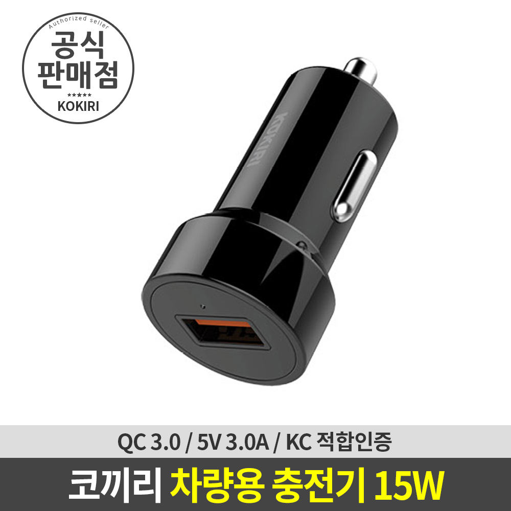 코끼리 차량용 USB 충전기 15W (KAC-AQ1U34) 대표 이미지