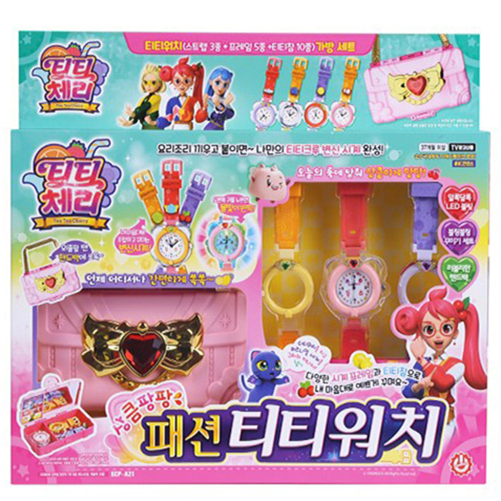 티티체리 상큼팡팡 패션 티티워치 여자아이 시계 꾸미기 초등학생 장난감 베리 레몬 생일선물 - 상세 이미지 3