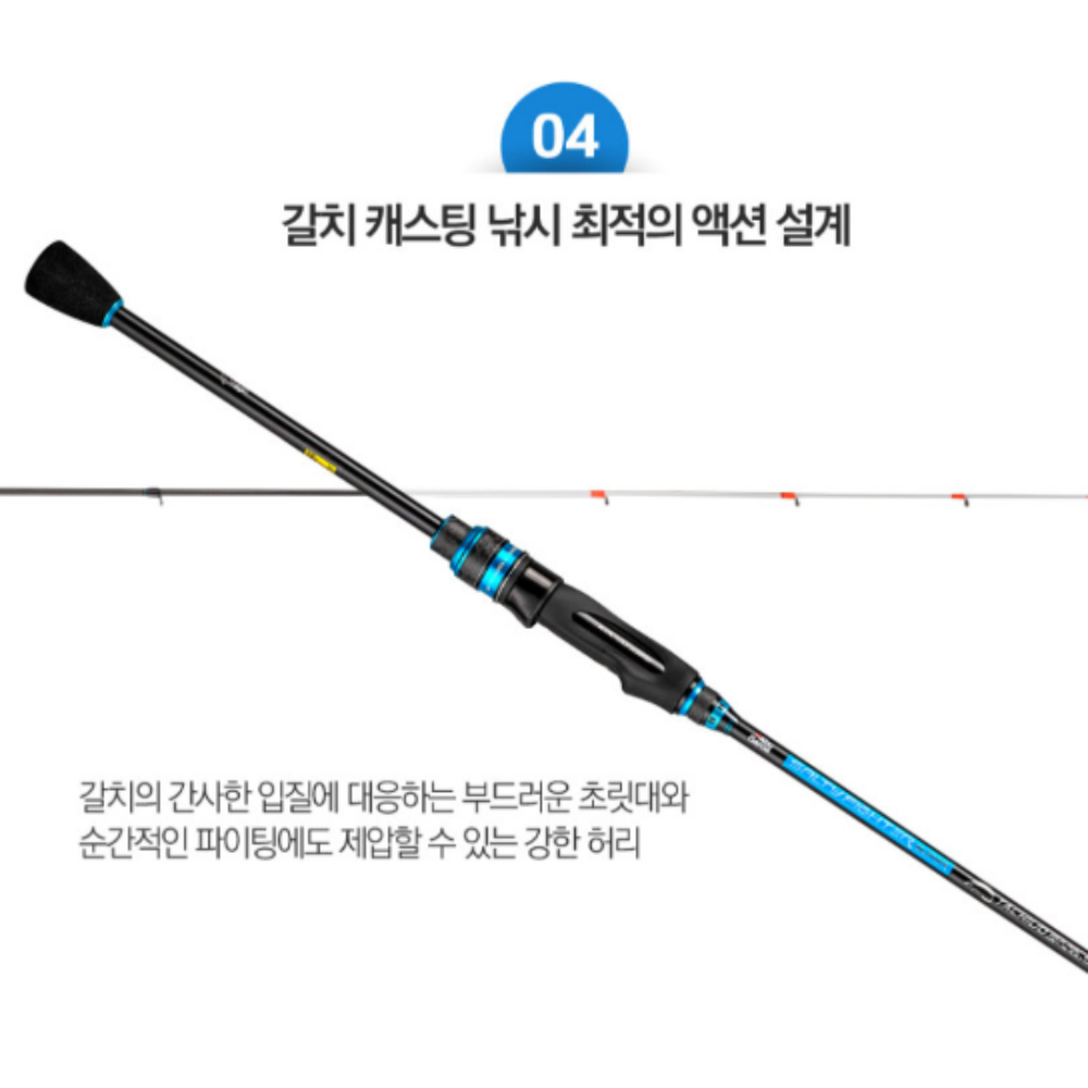아부가르시아 솔티파이터 슈퍼 타치우오 보트스페셜 752ML 갈치캐스팅 선상 갈치루어대 텐야 - 상세 이미지 5