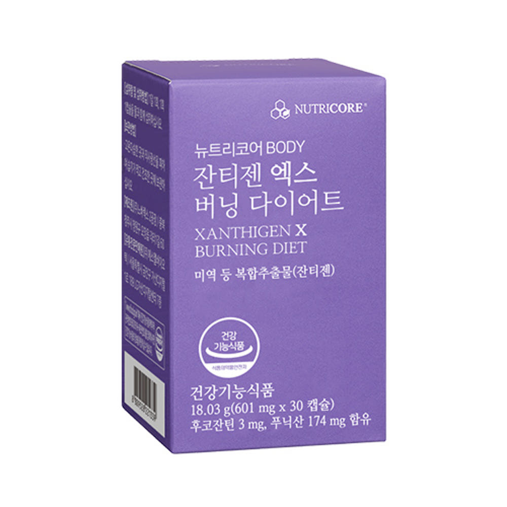 뉴트리코어 WCS 잔티젠 엑스 버닝 다이어트 기초대사량 증가 체지방감소 다이어트보조제 (1개월)