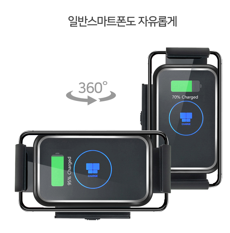 차량용 핸드폰 거치대 휴대폰 무선 충전기 갤러시폴드 Z플립 노터치 송풍구