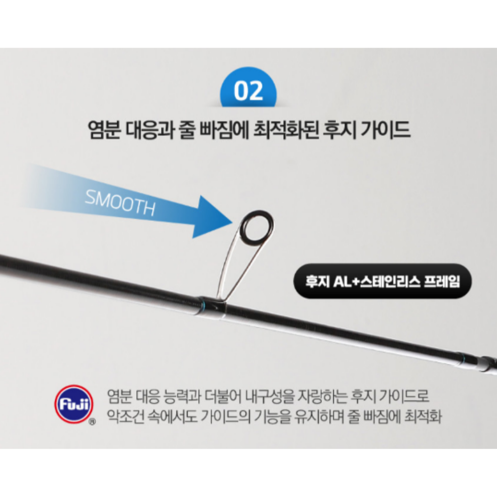 아부가르시아 솔티파이터 슈퍼 타치우오 보트스페셜 752ML 갈치캐스팅 선상 갈치루어대 텐야 - 상세 이미지 4