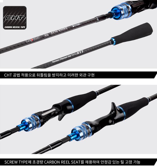 바낙스 아키스 코이카 쭈꾸미 갑오징어 쭈갑로드 C155ML - 상세 이미지 4