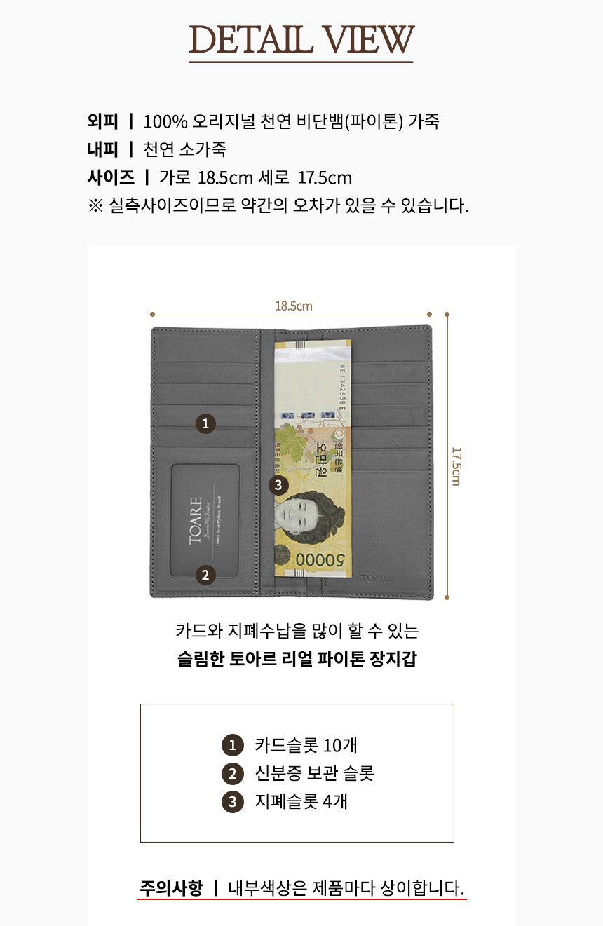 리얼 뱀가죽지갑 뱀피지갑 파이톤 아나콘다 장지갑 남녀공용 기념일 선물 - 상세 이미지 2