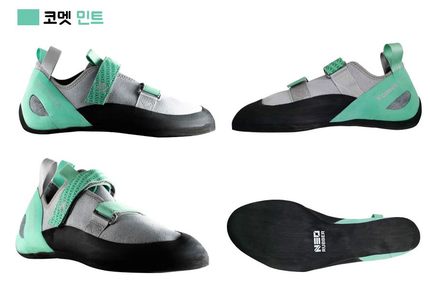 부토라 코멧 komet 암벽화 클라이밍화 볼더링 입문자 초급자 실내 스포츠클라이밍신발 - 상세 이미지 5