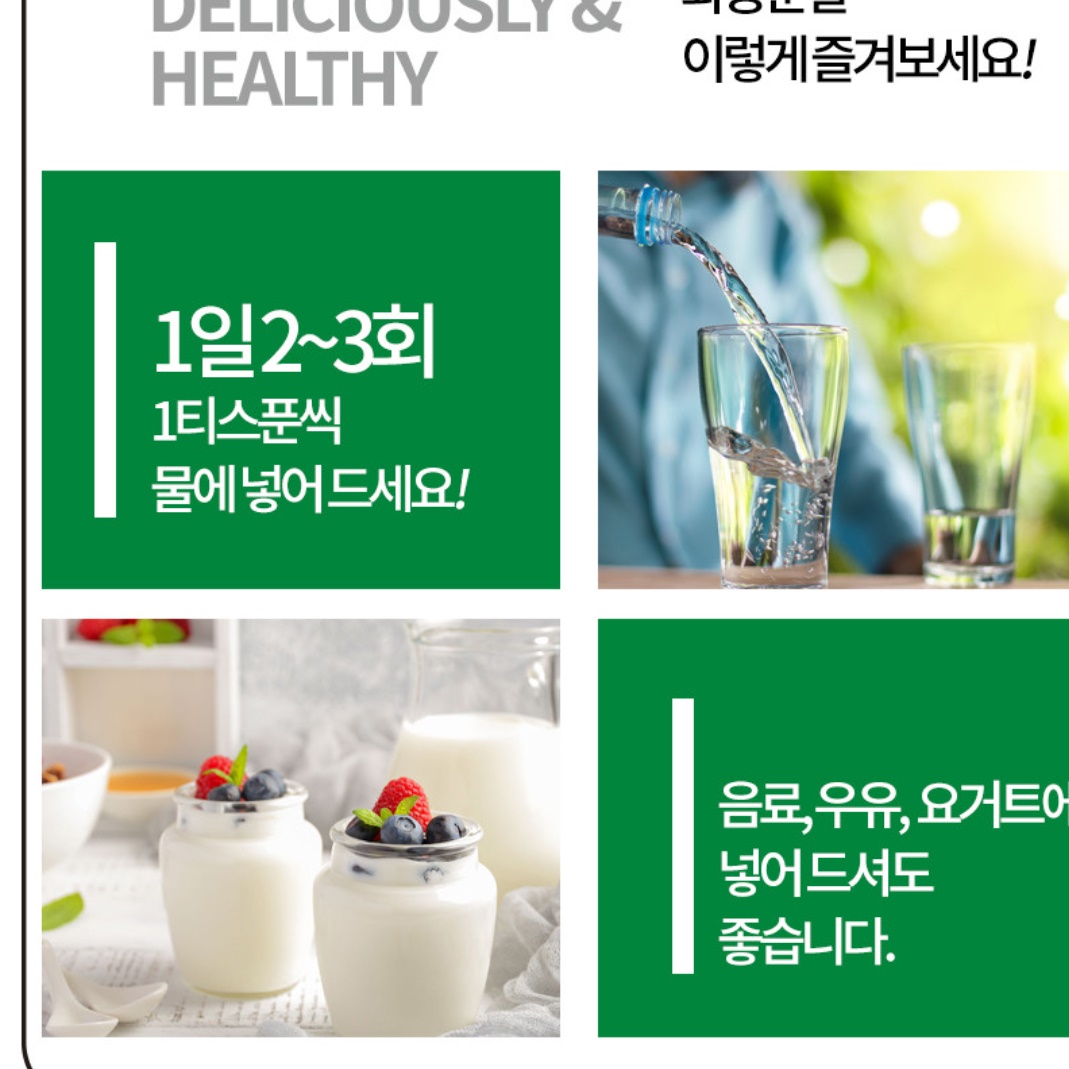 국내산 건 와송 가루 500g 분말 바위솔 먹는법 키우기 효능 효과 파는곳 파우더 - 상세 이미지 2