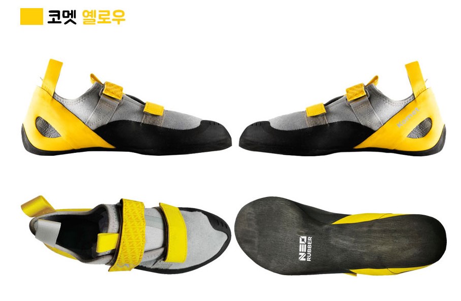 부토라 코멧 komet 암벽화 클라이밍화 볼더링 입문자 초급자 실내 스포츠클라이밍신발 - 상세 이미지 4