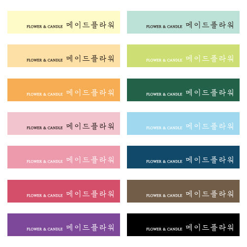 스티커 제작 라벨 디자인01 (75x15mm) 500매 가격 비교 스티커민족 스티커 제작 라벨 디자인01 (75x15mm) 500매