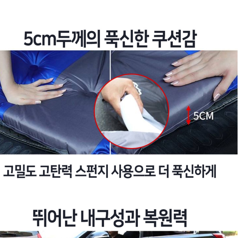 차박용매트 SUV 뒷좌석 매트 차량 뒷자리 차박 평탄화 - 상세 이미지 4