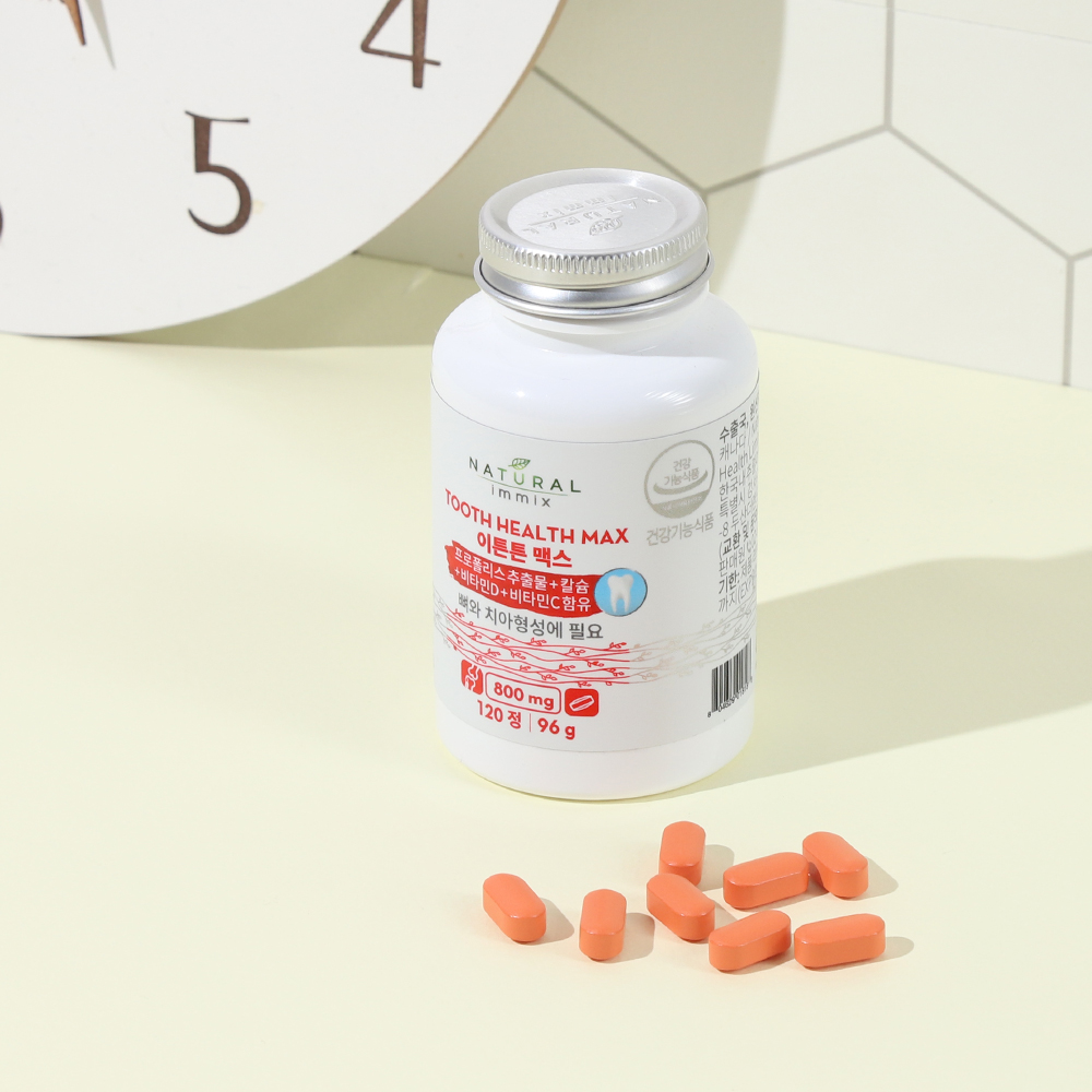이튼튼 맥스 800mg 3병 (6개월분) 뼈와 치아 형성에 필요 - 상세 이미지 3