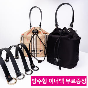 도시백 버버리 호환 포이베 리폼 파우치백 가방 버킷백 가죽 숏핸들 탑핸들... 솔직 후기 | 실사용자 리뷰 분석 - 상품 이미지 1