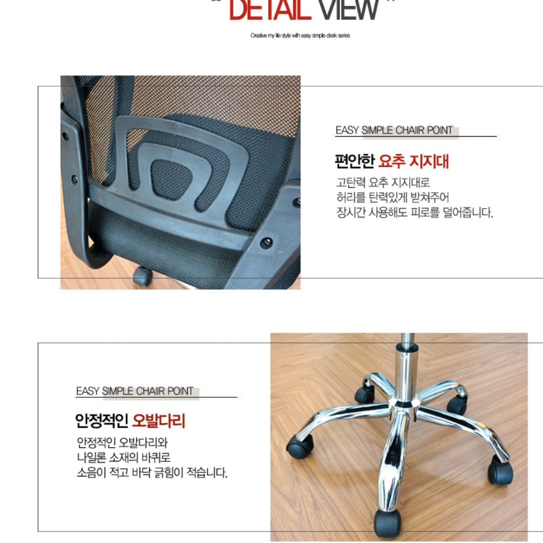편한 중고등학생의자 게임방의자 게이머 게임밍 의자 - 상세 이미지 4