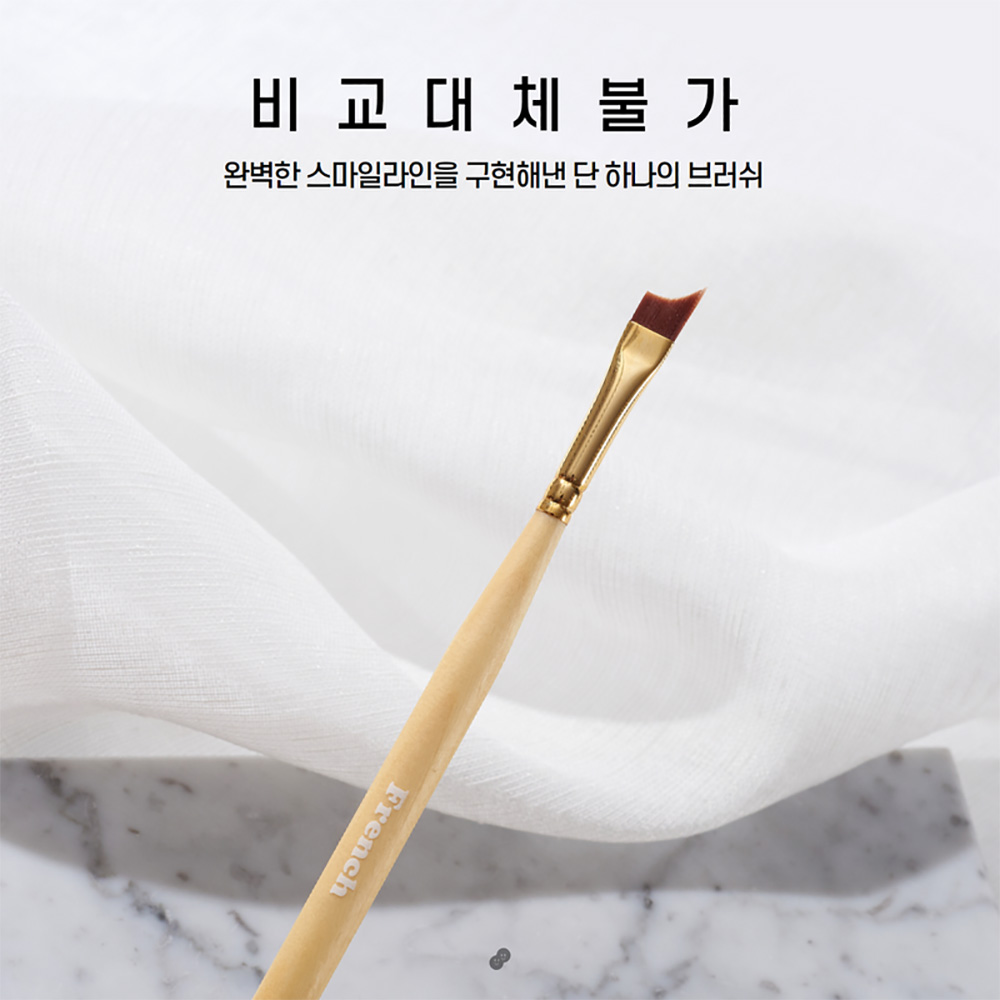 MAYO 마요 프렌치 젤 네일 브러쉬 피오나 스마일 라인 : 네일블링