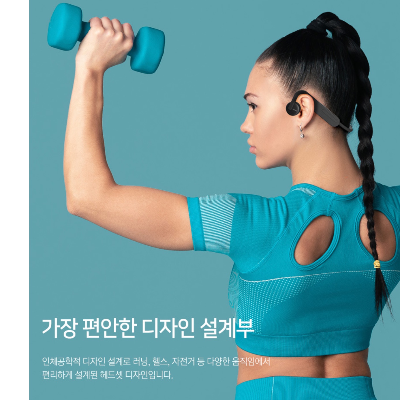 귀안아픈 이어폰 귀에거는 귀걸이 이어폰 귀걸이형 이어폰 - 상세 이미지 5