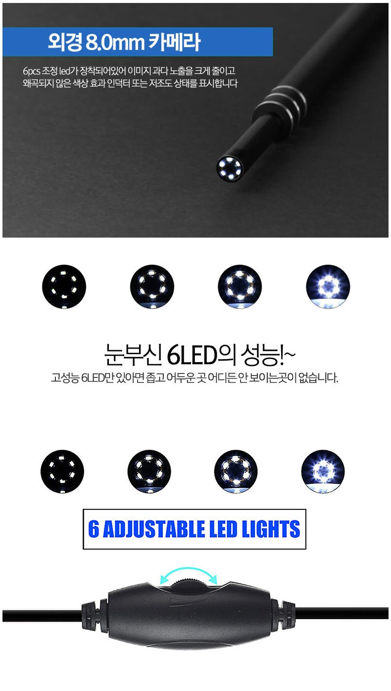 귀이개 편의점 귀후비개 내시경 귀쑤시개 귀지 제거 핀셋 스마트폰 - 상세 이미지 4