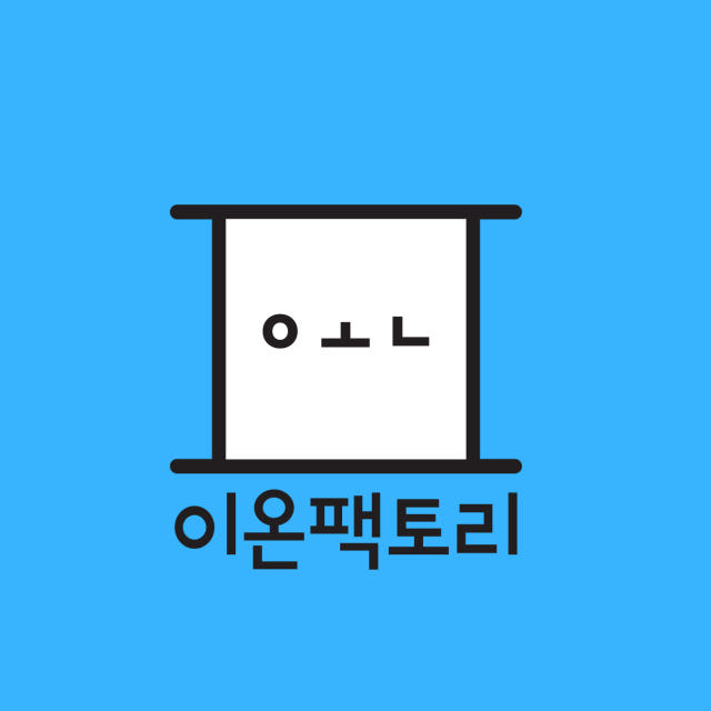 이온팩토리 슈퍼 오뚝이 터미타임 장난감