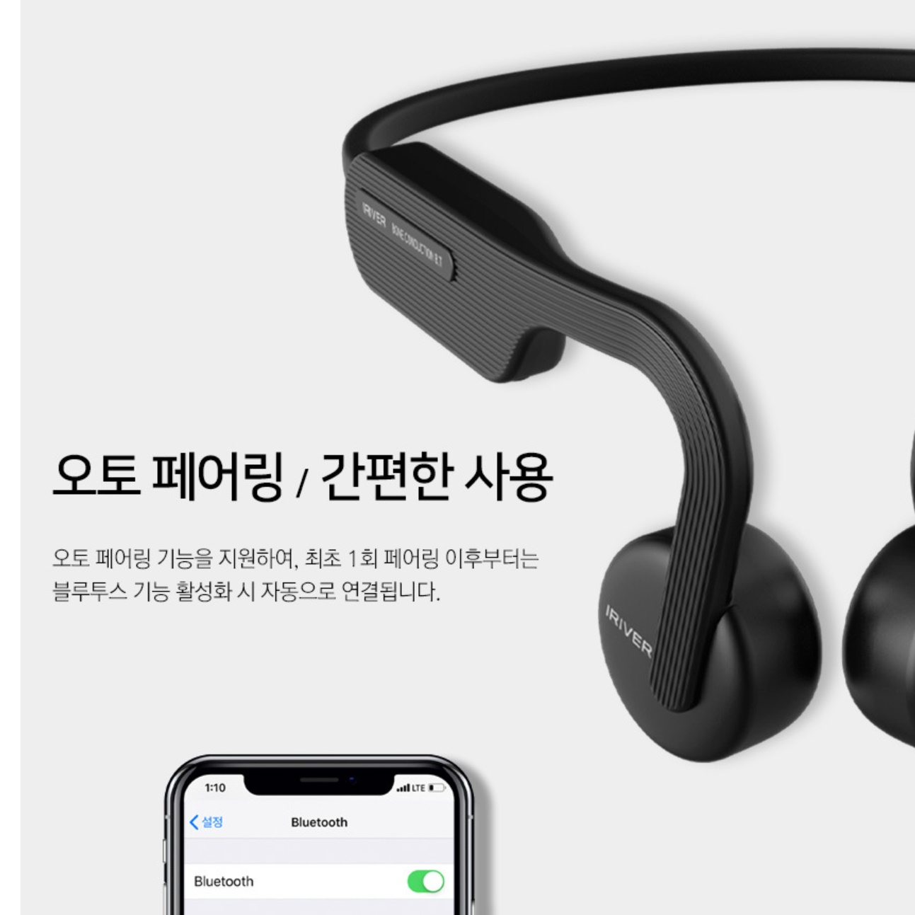 귀안아픈 이어폰 귀에거는 귀걸이 이어폰 귀걸이형 이어폰 - 상세 이미지 4