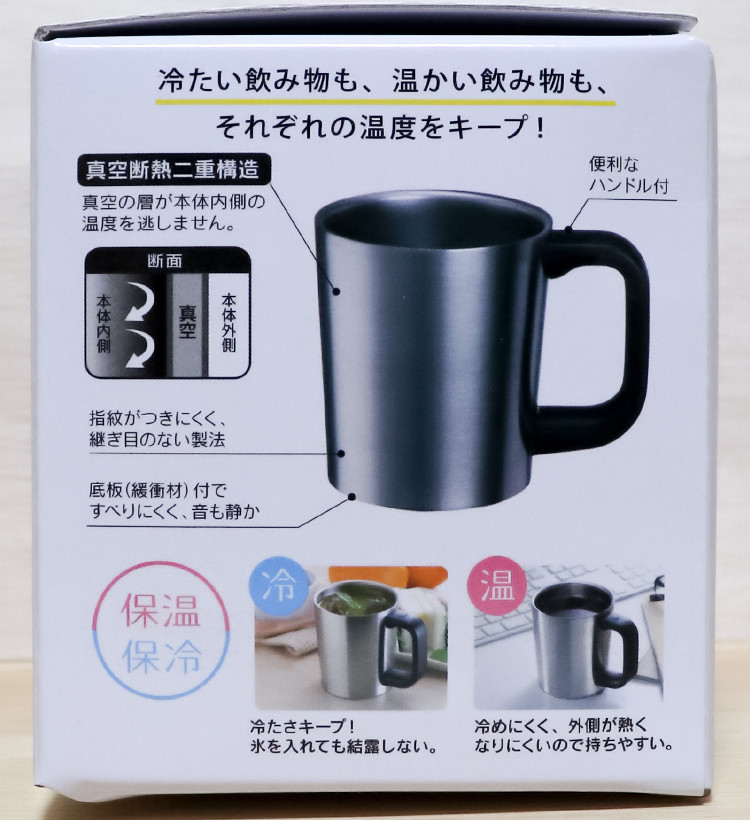 스케이터 미피 캐릭터 스테인리스 머그 320ml - 하카타몰