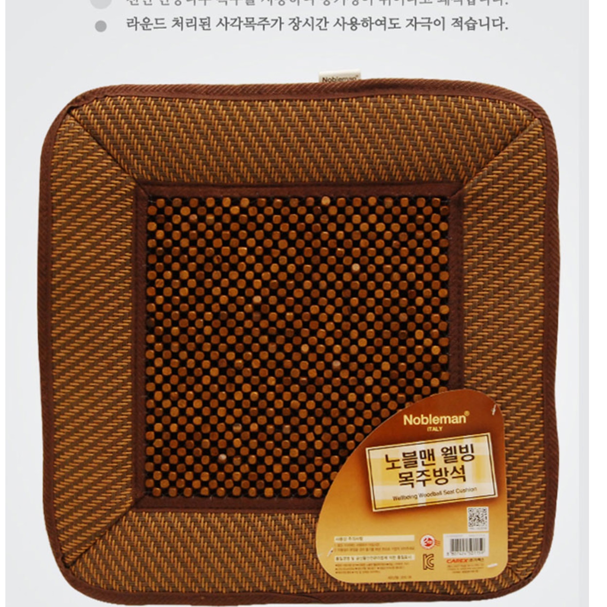 얇은 방석 고급 전통 딱딱한 사무용 운전 방석 운전자 방석 - 상세 이미지 5