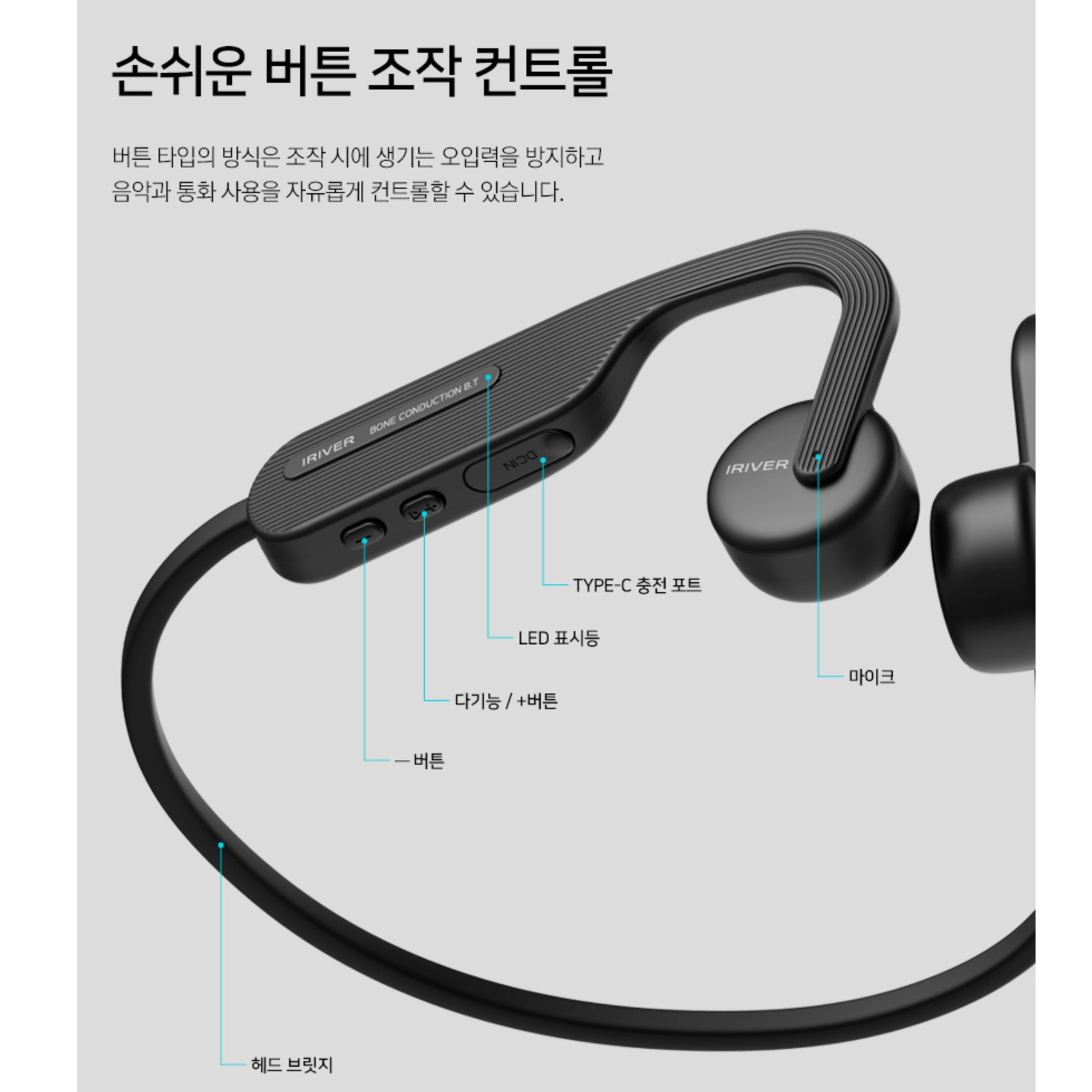 귀안아픈 이어폰 귀에거는 귀걸이 이어폰 귀걸이형 이어폰 - 상세 이미지 3