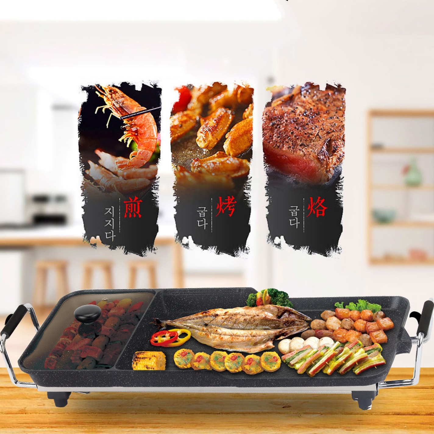 전 후라이팬 전기 그리들 기름 안튀는 전기 와이드 그릴