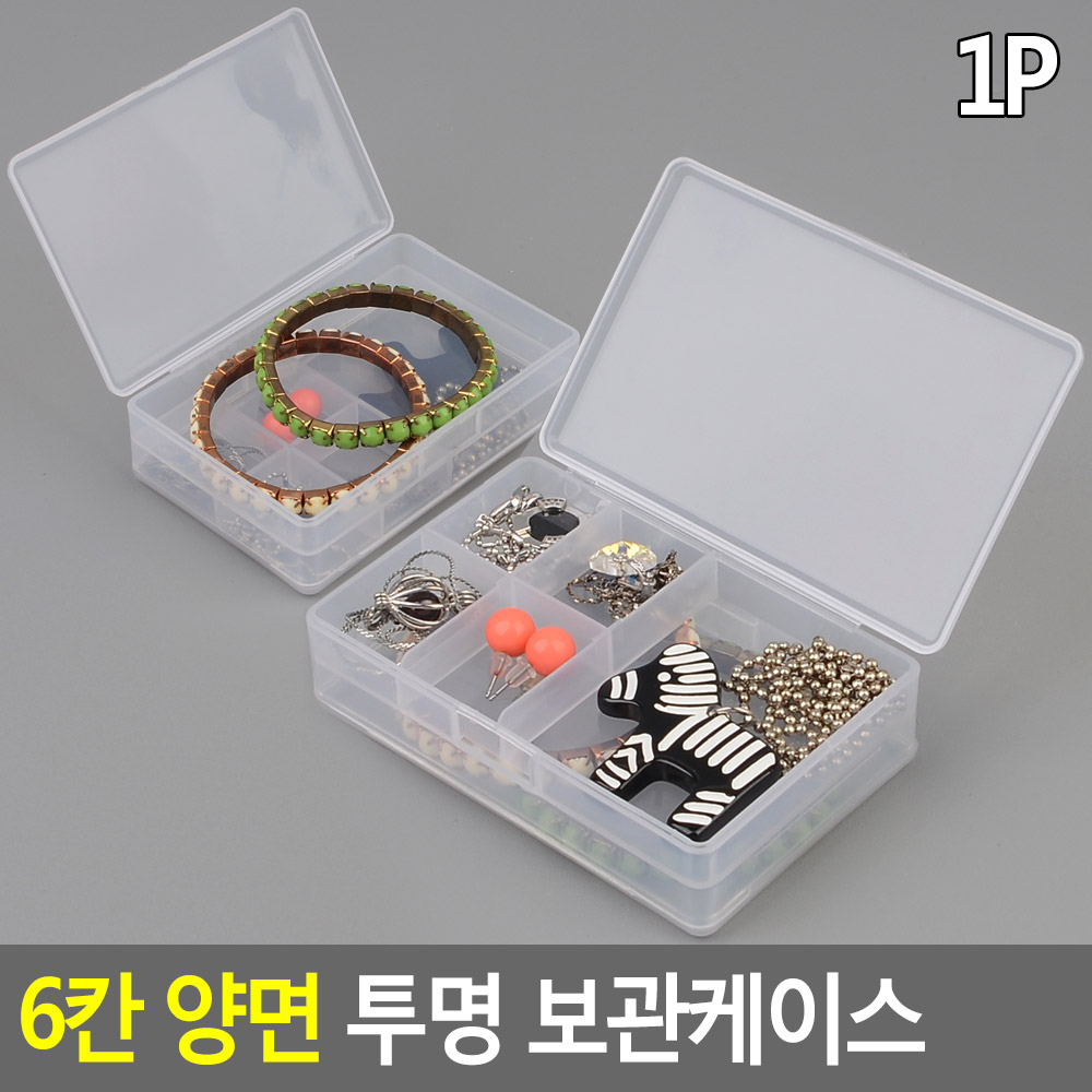 비즈 케이스 정리함 보관함 네일 파츠 비즈통 6구 - 상세 이미지 4