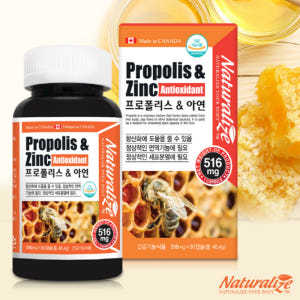 프로폴리스 아연 면역력 항산화 환절기 플라보노이드 영양제 6개월분 맛있게 먹은 솔직 후기 - 상품 이미지 2
