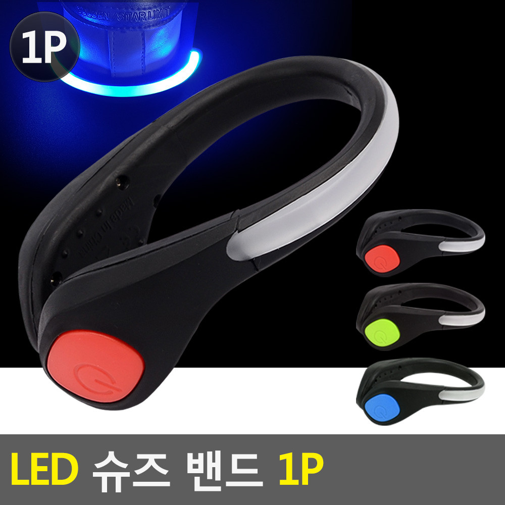 led 신발 밴드 발광 야광 야간 조깅 라이딩 자전거 - 상세 이미지 4