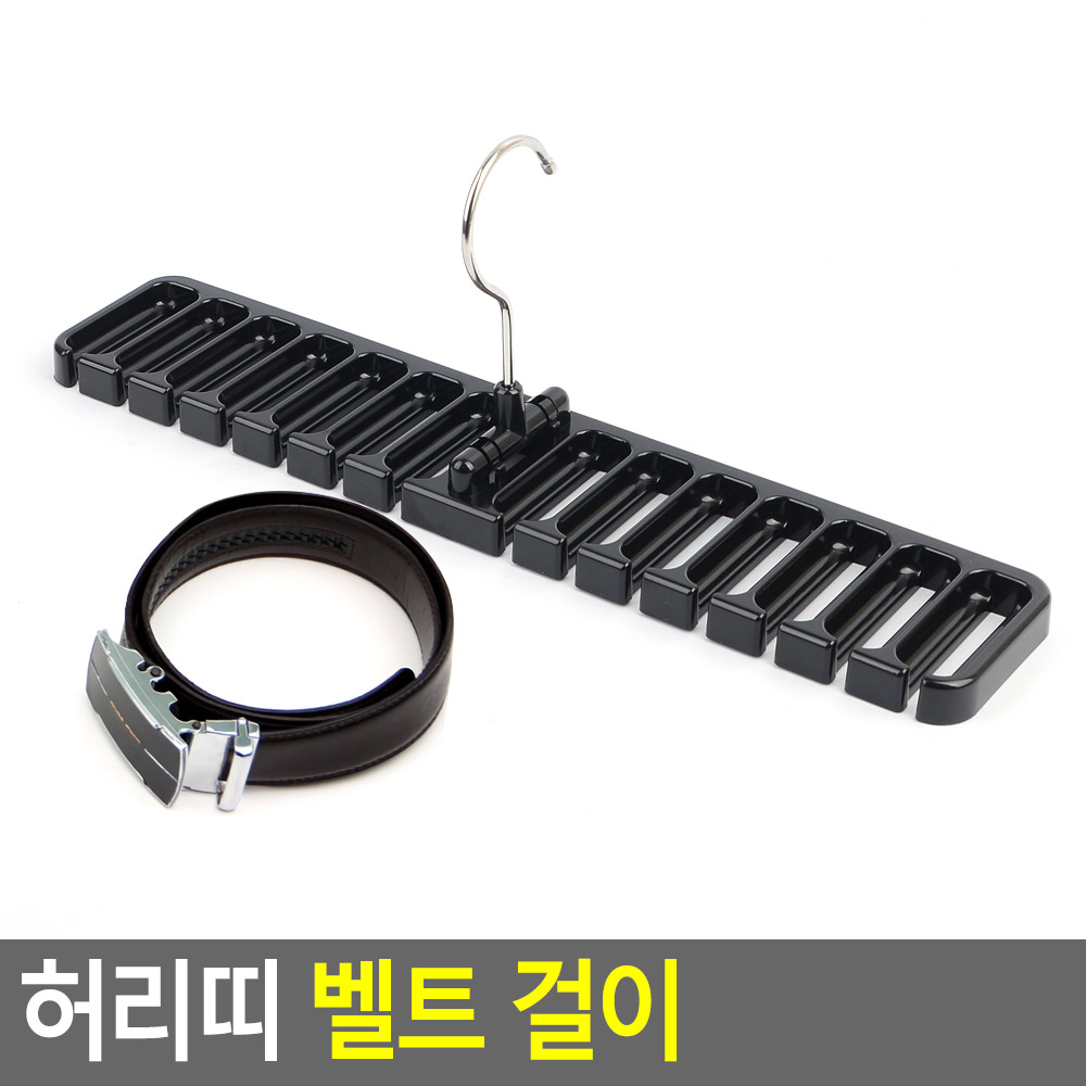 옷장넥타이걸이 허리띠 벨트 넥타이 스카프 걸이 정리 - 상세 이미지 4