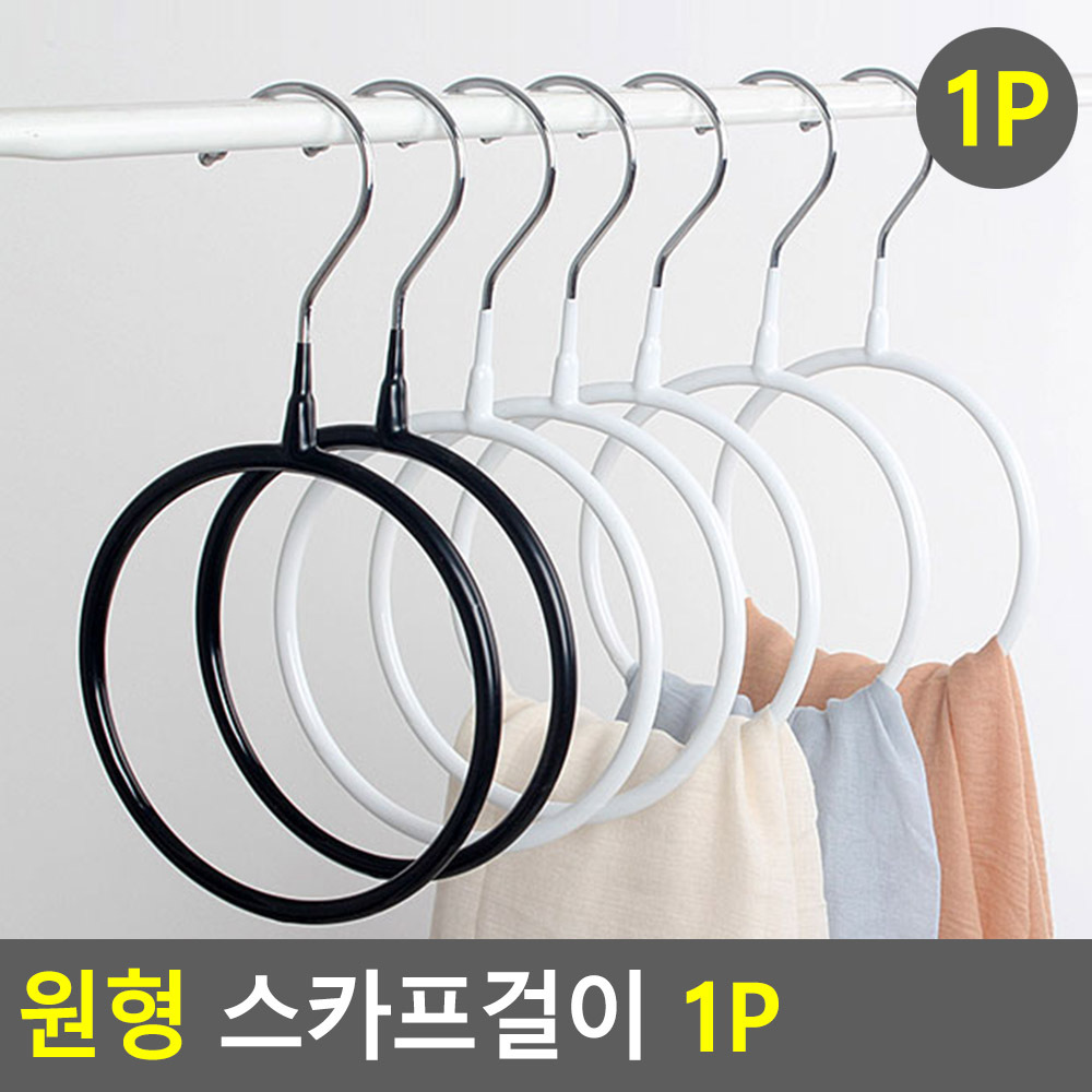 옷장 스카프 머플러 목도리 벨트 넥타이 걸이 - 상세 이미지 5