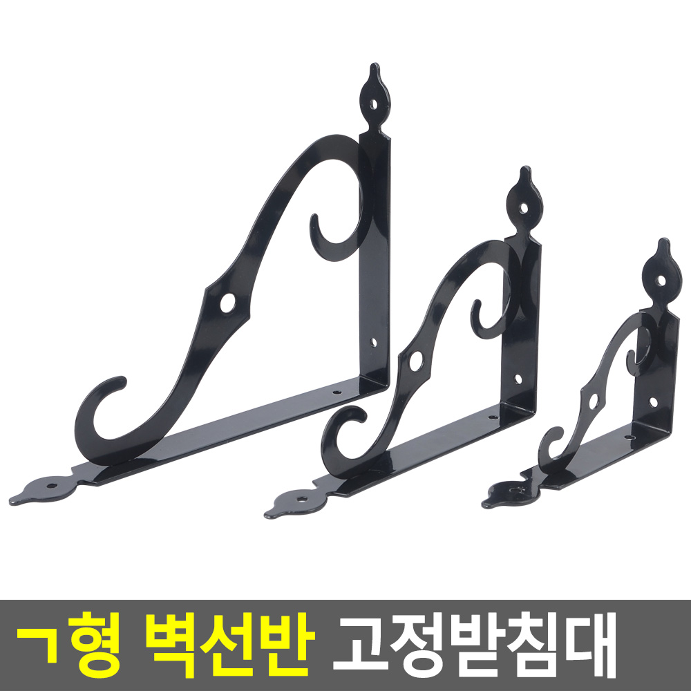 ㄱ자 브라켓 벽 선반 지지대 까치발 욕실 꺽쇠 고정 - 상세 이미지 4