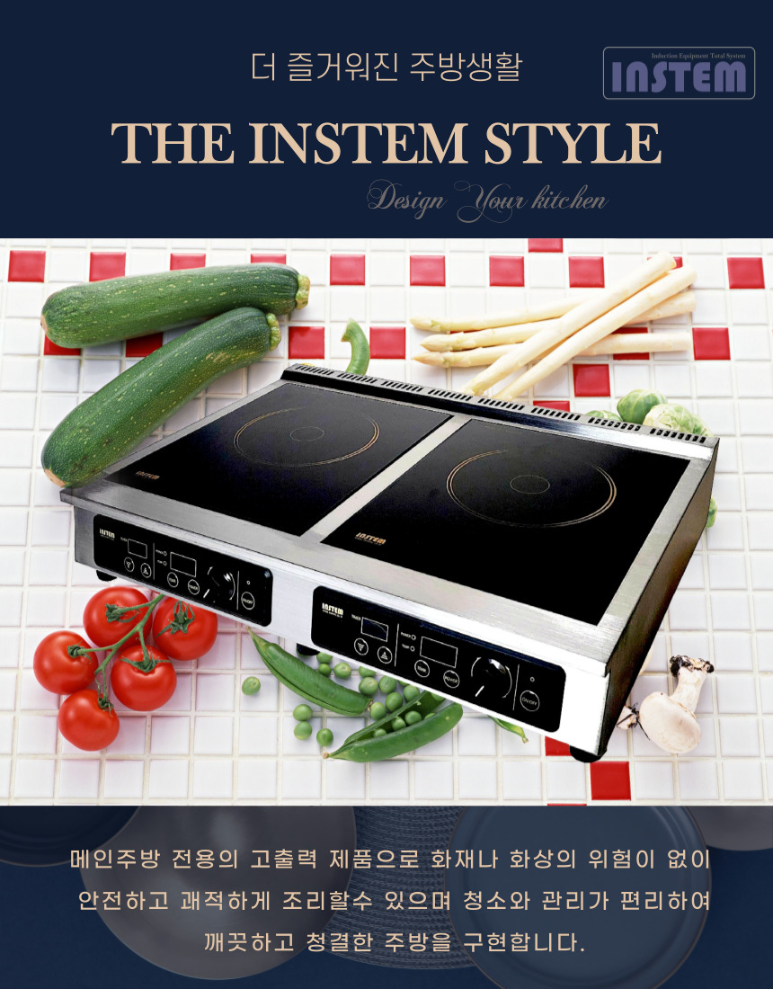 업소용인덕션 2구 이동식 전기레인지 이동형 인스템 렌지 고화력 PC방 주방 식당 5KW