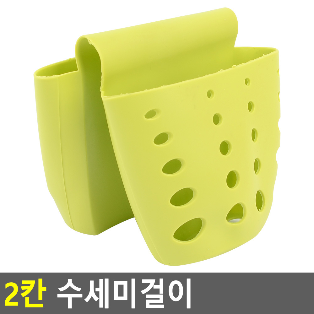 싱크대 수세미 받침대 정리대 건조대 보관 홀더 걸이 - 상세 이미지 4