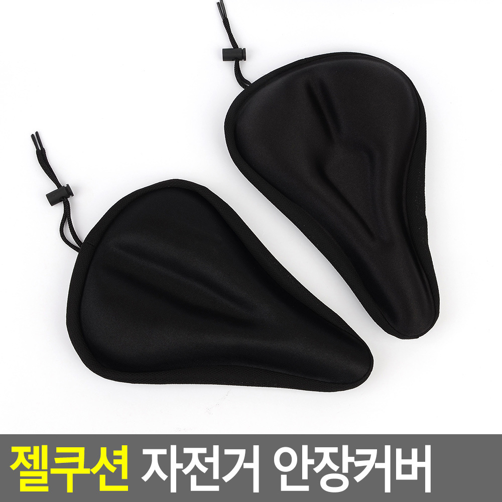 안아픈 자전거 안장 커버 쿠션 전립선 무통증 실내 - 상세 이미지 5
