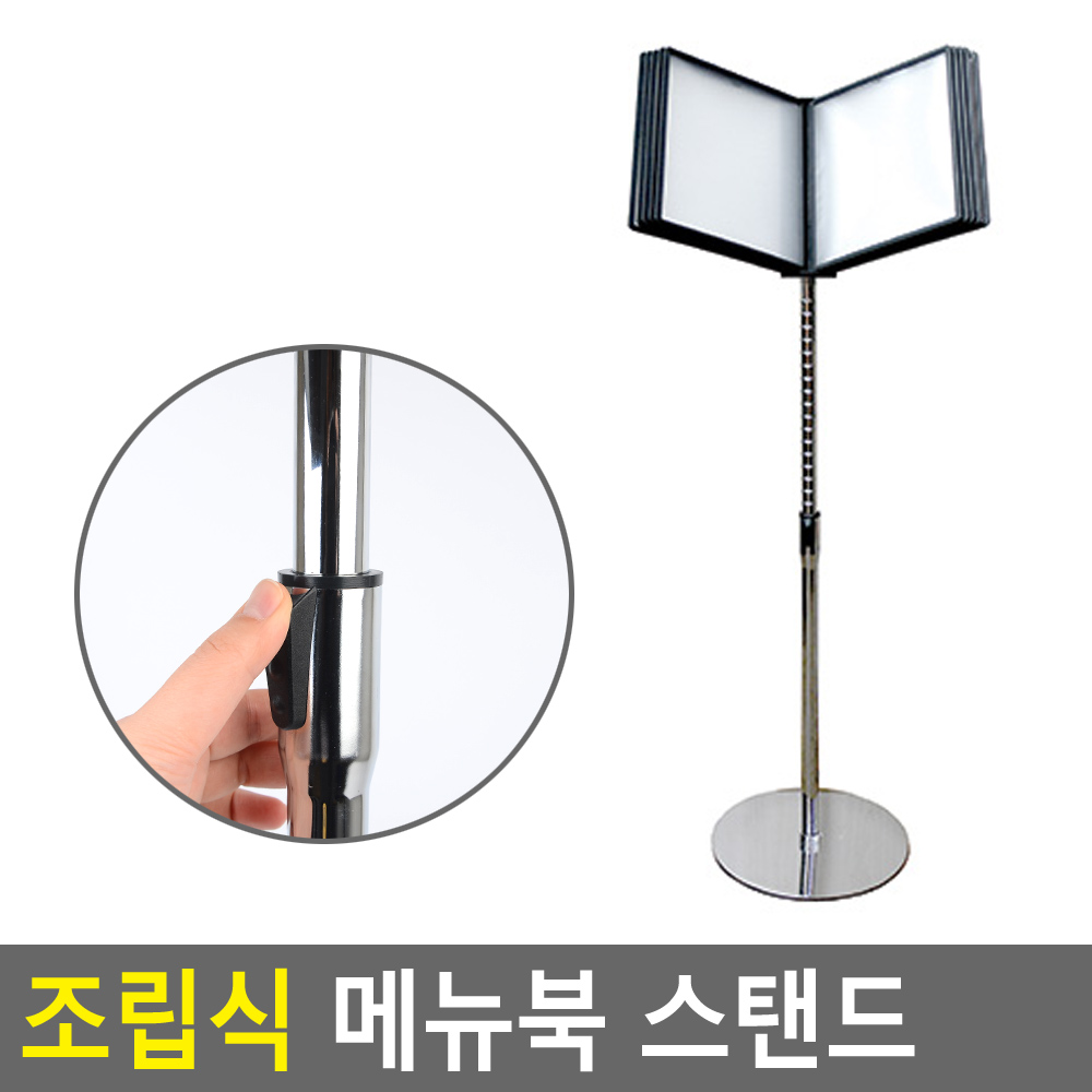 스탠딩 메뉴판 호프집 술집 커피 미용실 레스토랑 - 상세 이미지 4