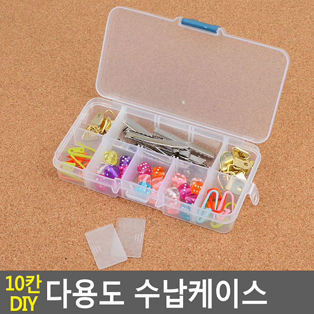 비즈 케이스 네일 파츠 정리함 보관함 비즈통 10구 - 상세 이미지 4