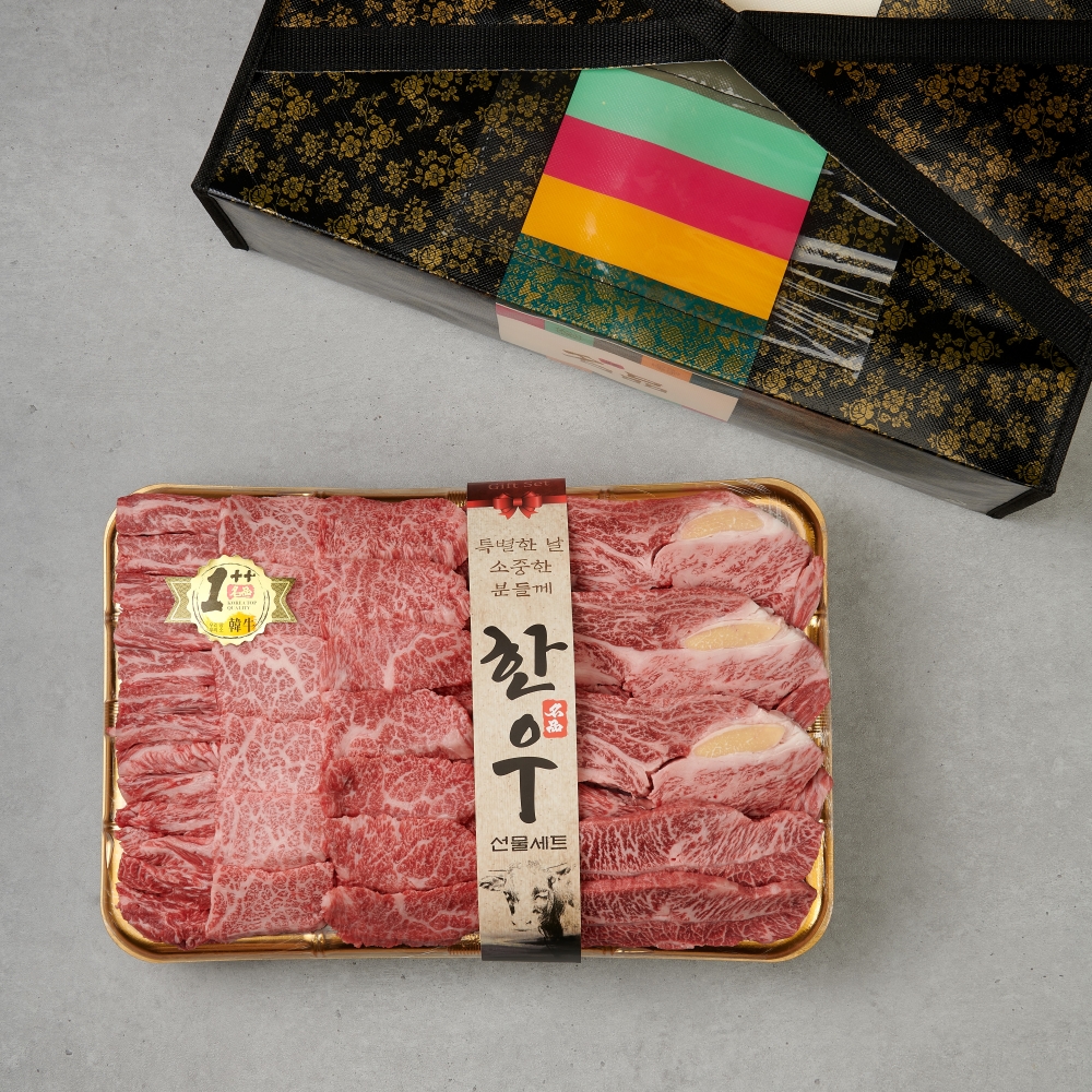 ++1등급 마장동 한우 선물세트 투뿔 소고기 명절