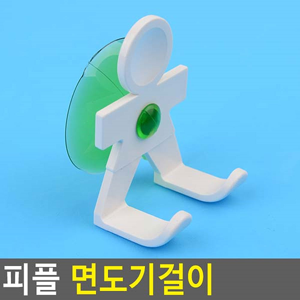 면도기 거치대 면도기걸이 꽂이 홀더 부착식 흡착 - 상세 이미지 4