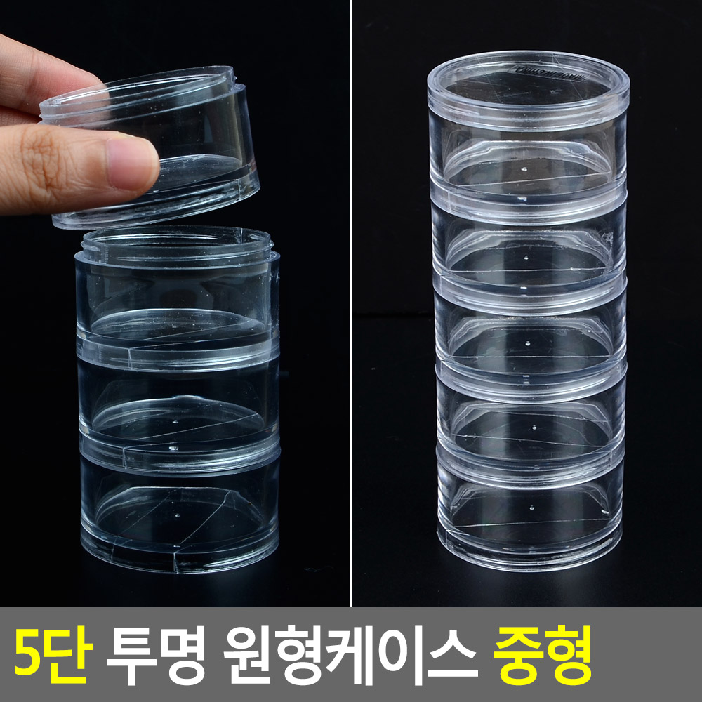 비즈통 비즈 재료 부자재 보관 정리 함 투명 중 - 상세 이미지 4