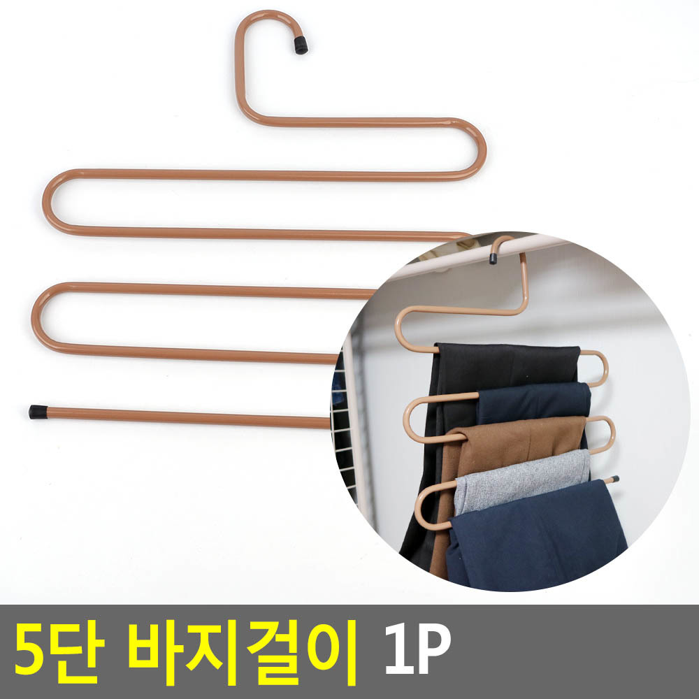 멀티 바지걸이 논슬립 바지 정리 행거 보관 옷걸이 - 상세 이미지 4