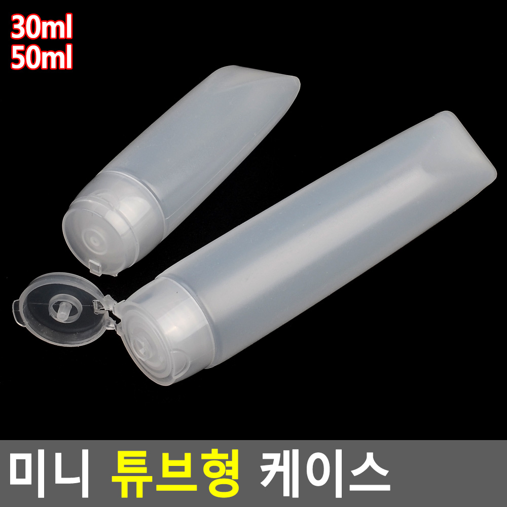 튜브형공병 휴대용 샴푸통 여행용 핸드크림 소분 용기 튜브 - 상세 이미지 4