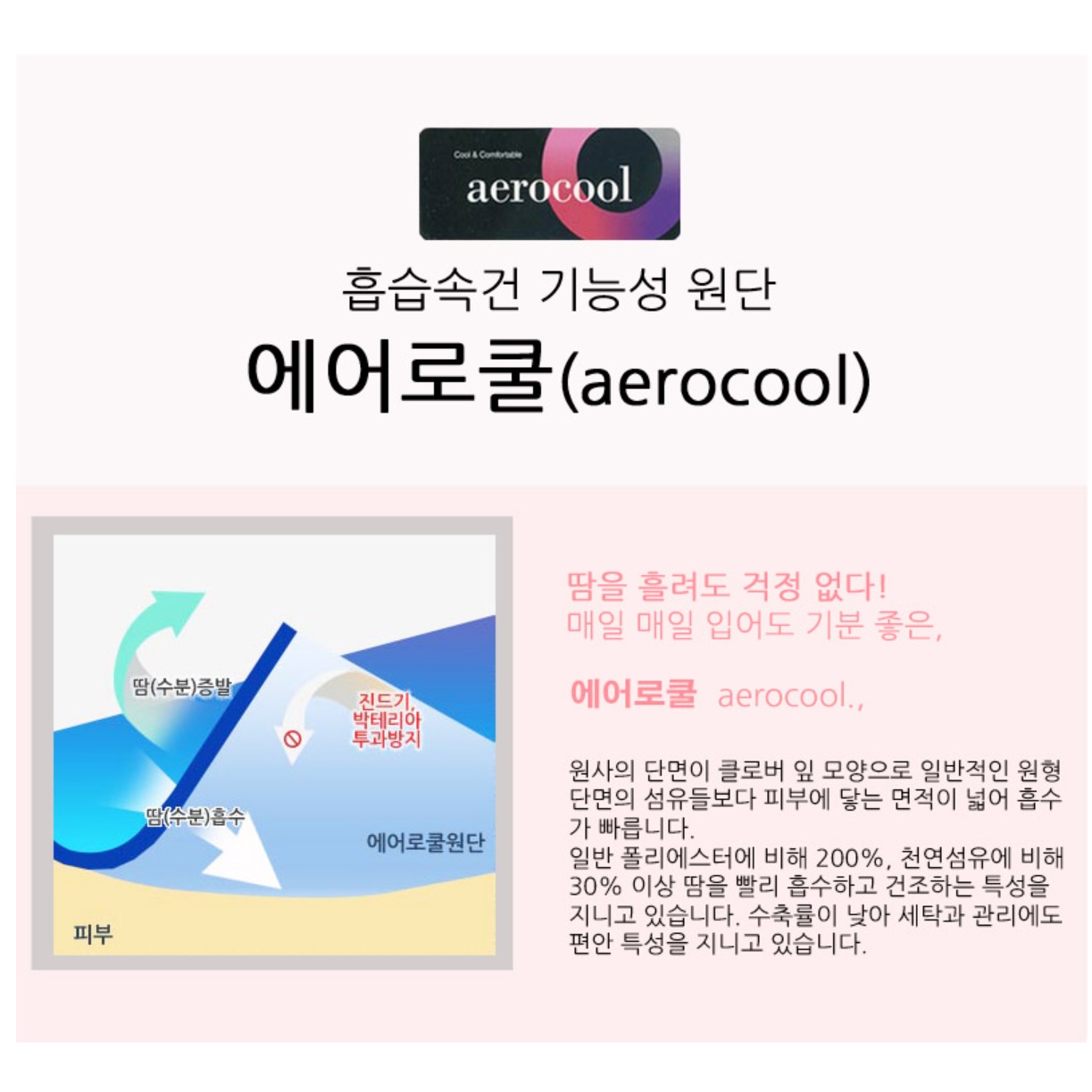 여성골프용마스크 등산용 실내운동마스크 골프페이스커버 - 상세 이미지 5