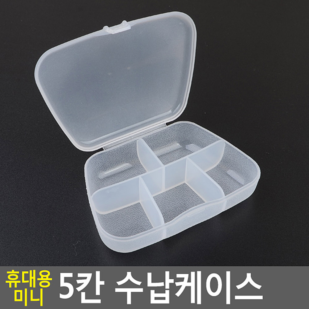 영양제 통 요일 약통 휴대용 미니 알약 약 케이스 - 상세 이미지 4